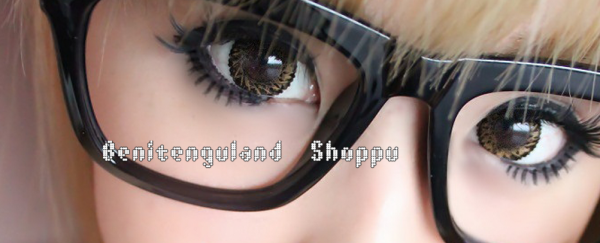 BINKY BROWN 16.2MM