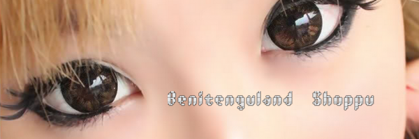 ECLIPSE BROWN 16MM